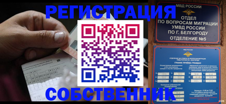 временная регистрация госуслуги в Ясном
